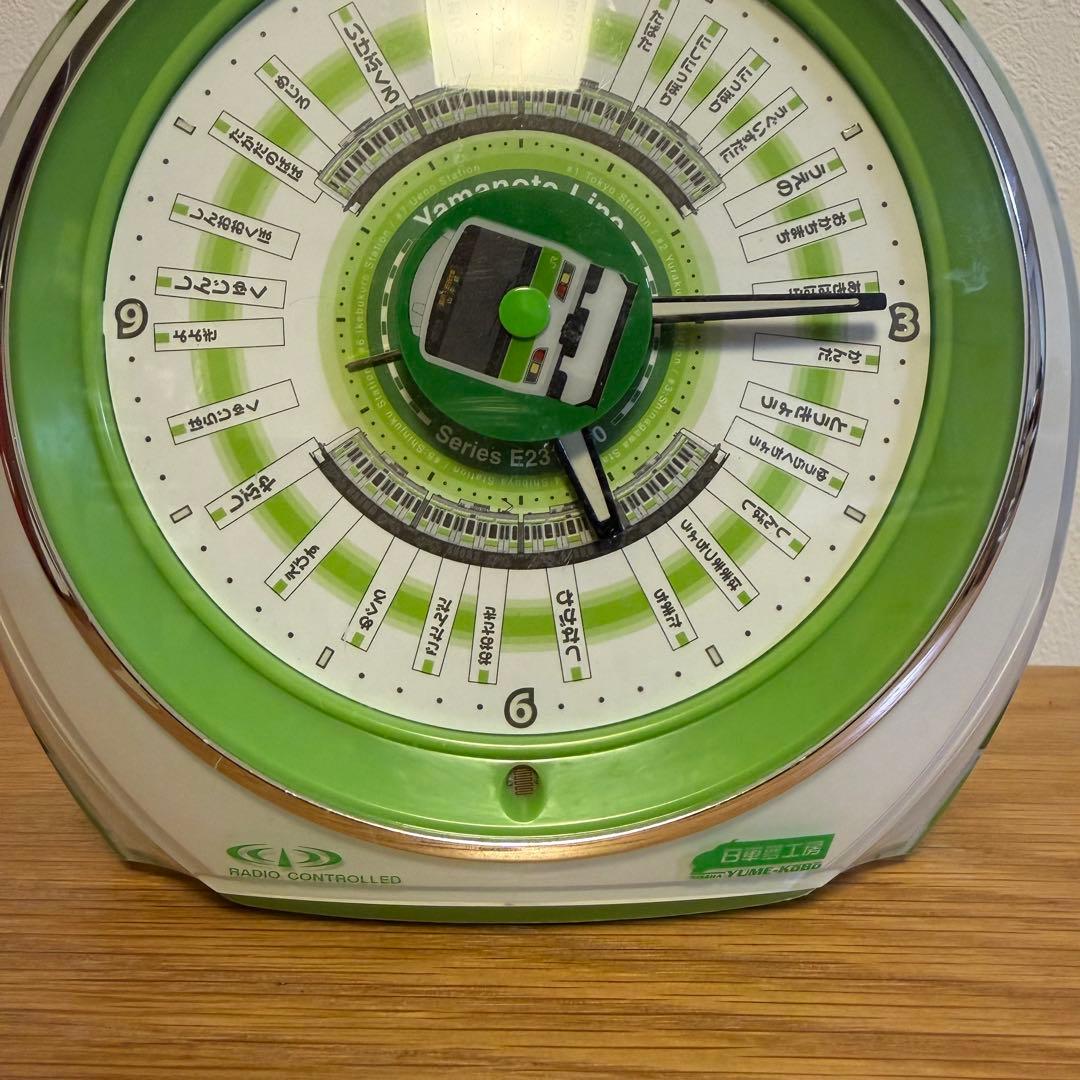 日車夢工房 山手線 目覚まし時計 電波時計　箱なし　付属品なし　美品