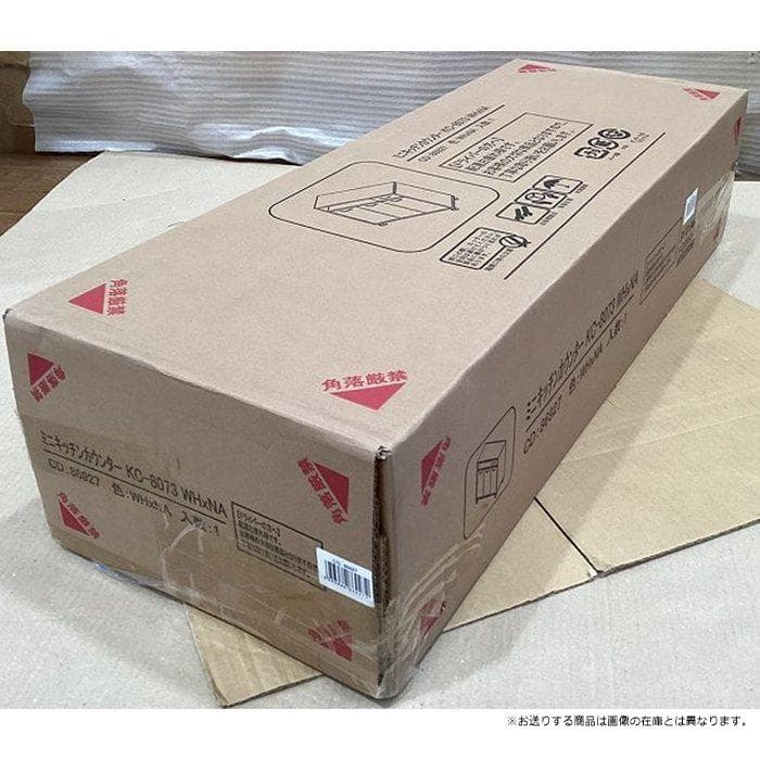 北欧風キッチンカウンター ホワイト×ナチュラル [5072]