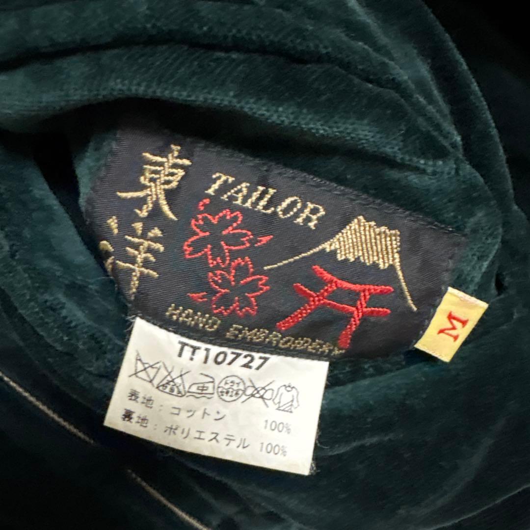 東洋エンタープライズ　スカジャン Mサイズ