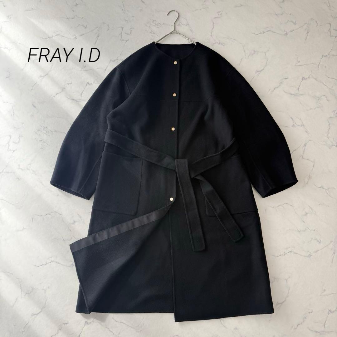 FRAY I.D super140'sウールリバーコート ブラック サイズ1
