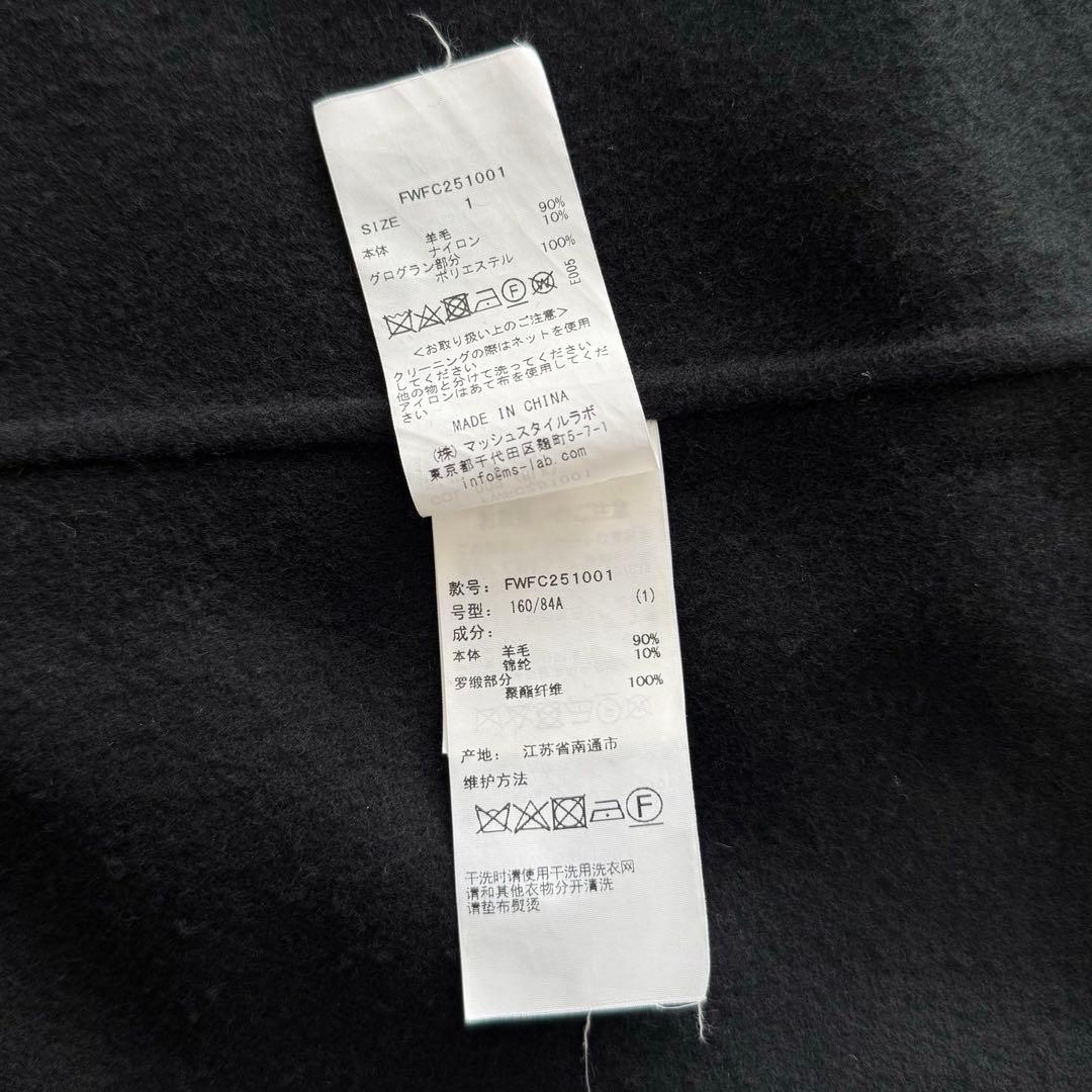 FRAY I.D super140'sウールリバーコート ブラック サイズ1