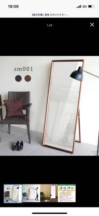 ☆お値引き可☆姿見鏡(立て掛け式)