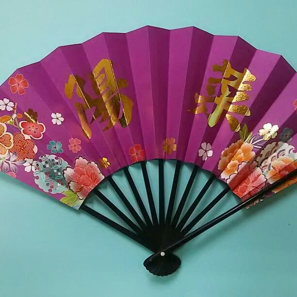 成人式扇子！黒地にもできます！舞サイズ