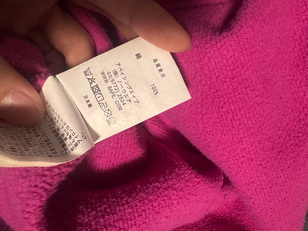 A Bathing Ape WGM パーカー 紫迷彩