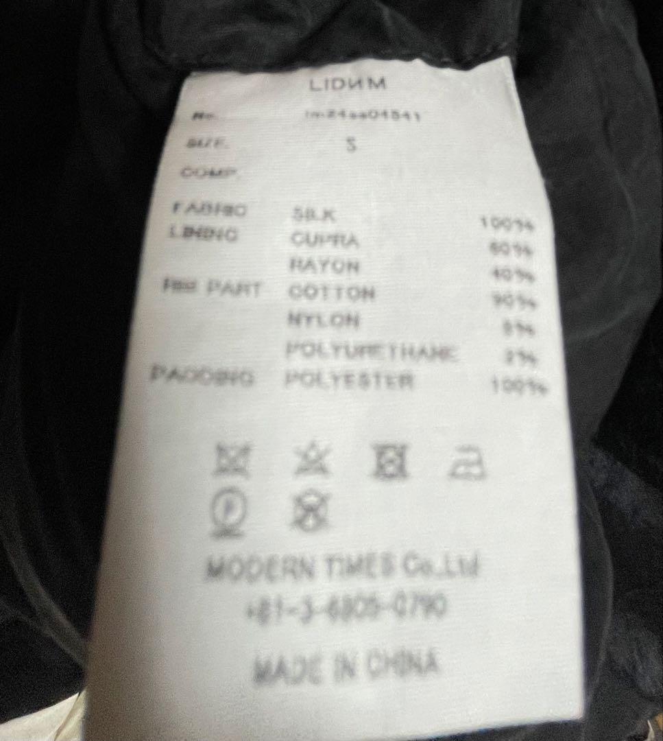 LIDNM WILD SILK PADDED BLOUSON Sサイズ