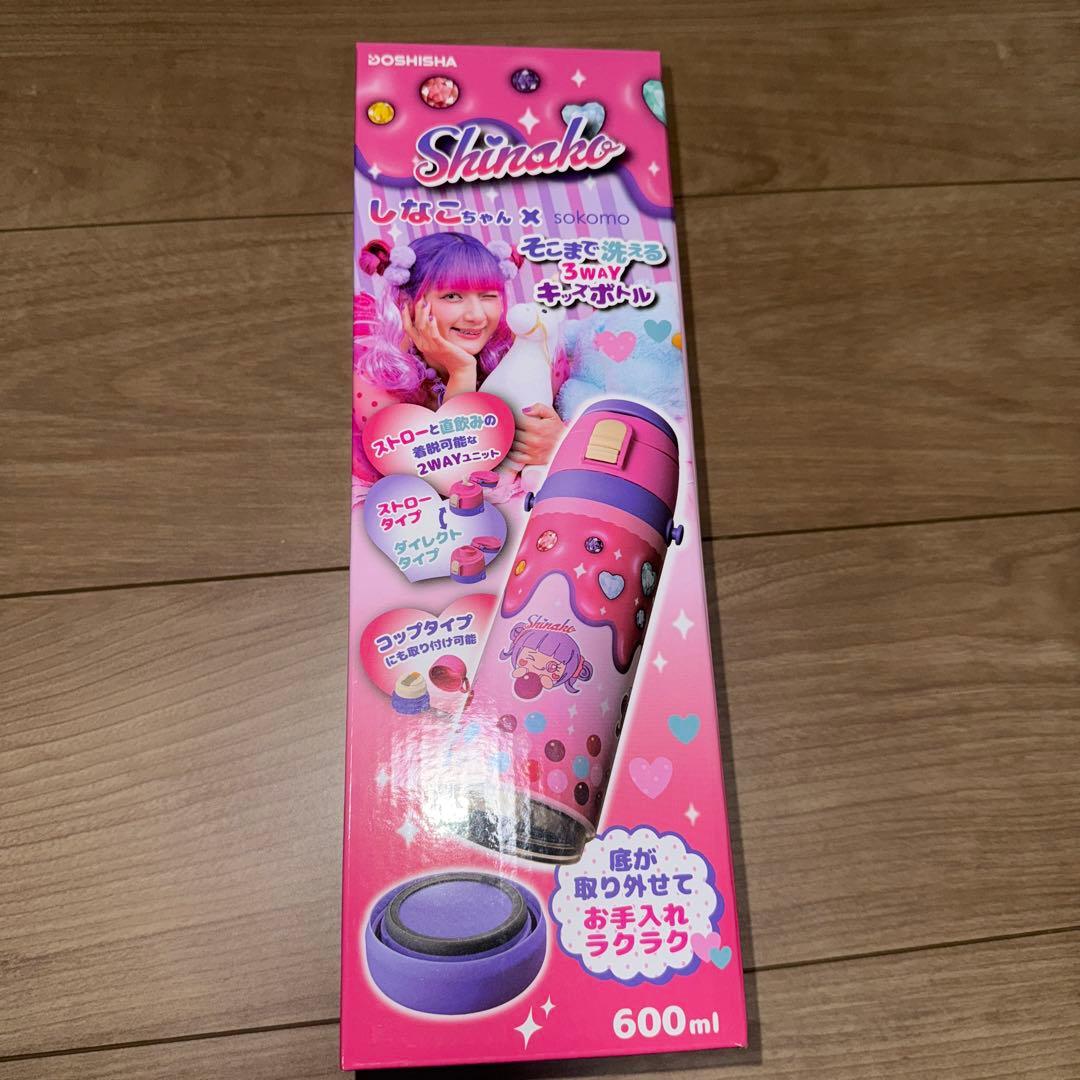 しなこちゃんキッズボトル600ml