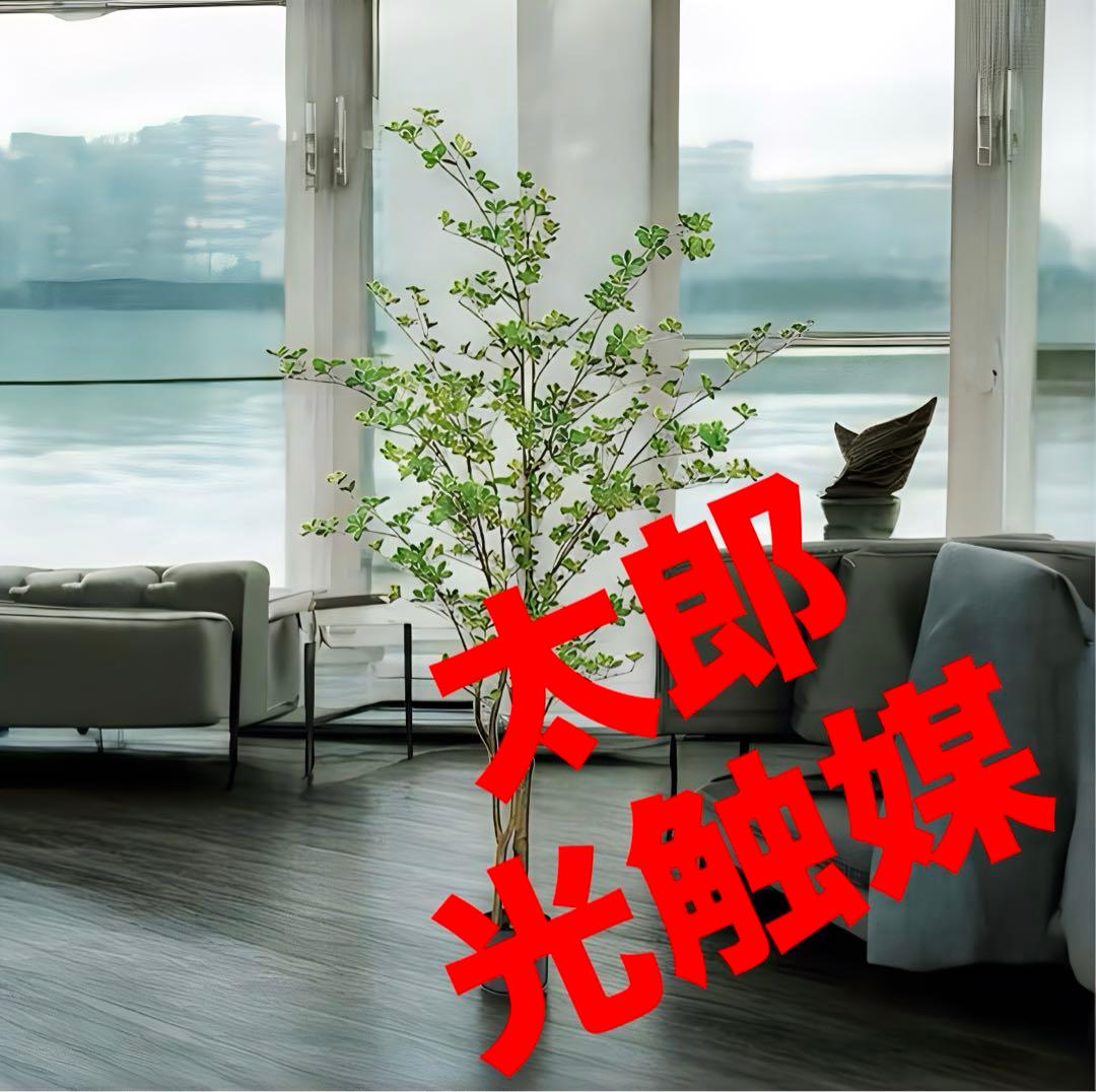 光触媒　人工観葉植物　ウォールグリーン　フェイクグリーン　ドウダン190