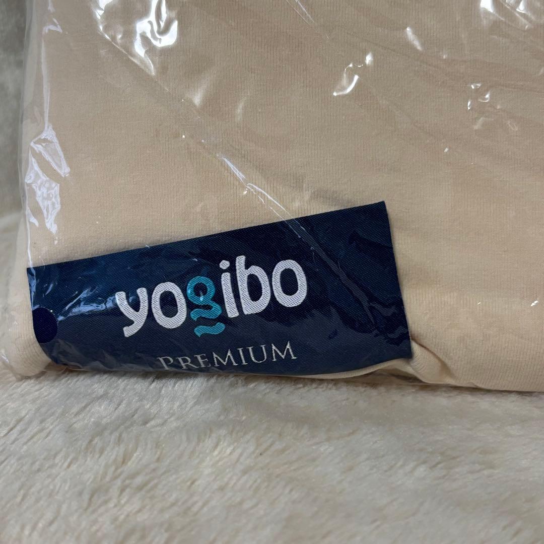 ⭐️未使用⭐️yogibo MAX PREMIUMクリームホワイトカバー