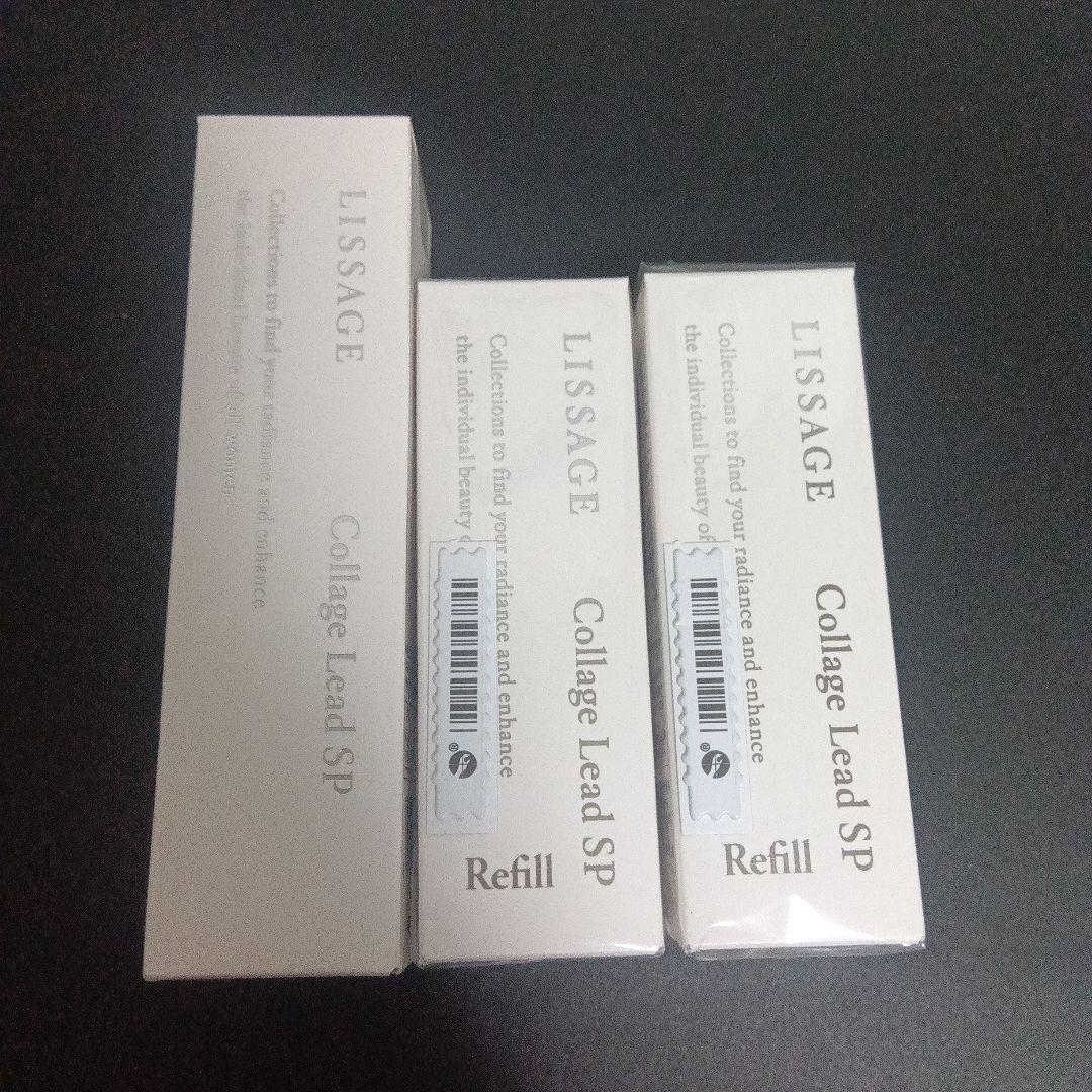 LISSAGE コラゲリードSP薬用導入美容液　現品見本＋レフィル２本