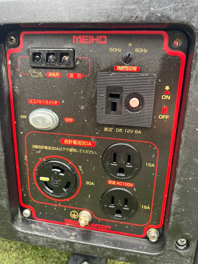 ワキタ　MEIHO HPG3000i インバーター発電機