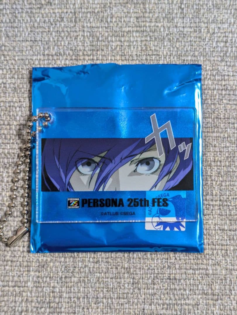 ペルソナ3 カットインキーホルダー 主人公 結城理 ペルソナ25thフェス