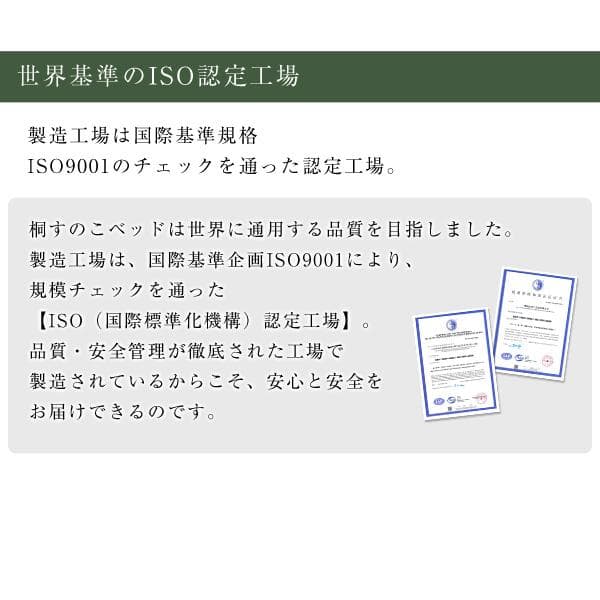 すのこベッド　２つ折り式　桐仕様(セミダブル)