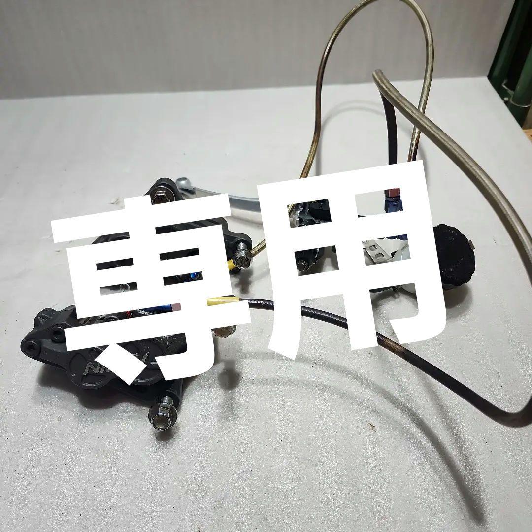 NISSIN ブレーキキャリパー ピッチ90 de11