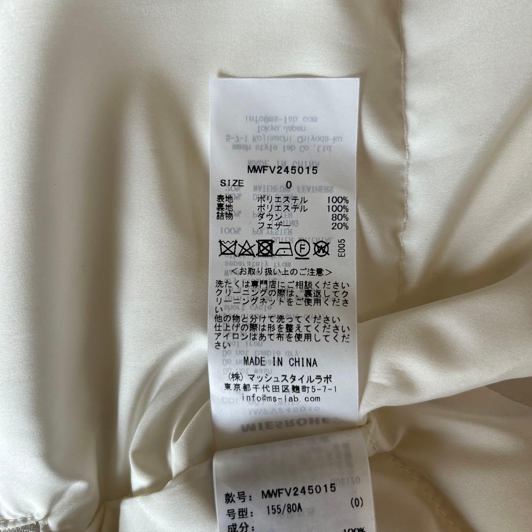 PS★未使用品★ MIESROHE★ｒｅｃｙｃｌｅミディダウンベスト