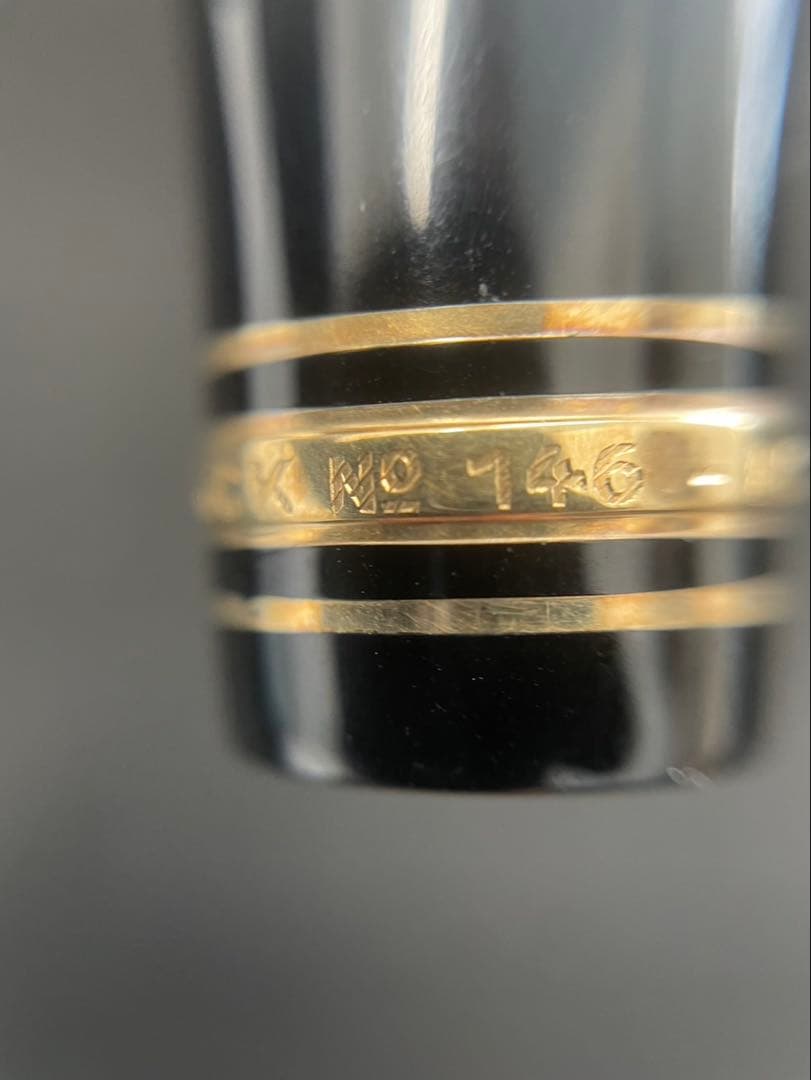 モンブラン　万年筆　146 マイスターシュテュック 18C全金ペン先　吸入式