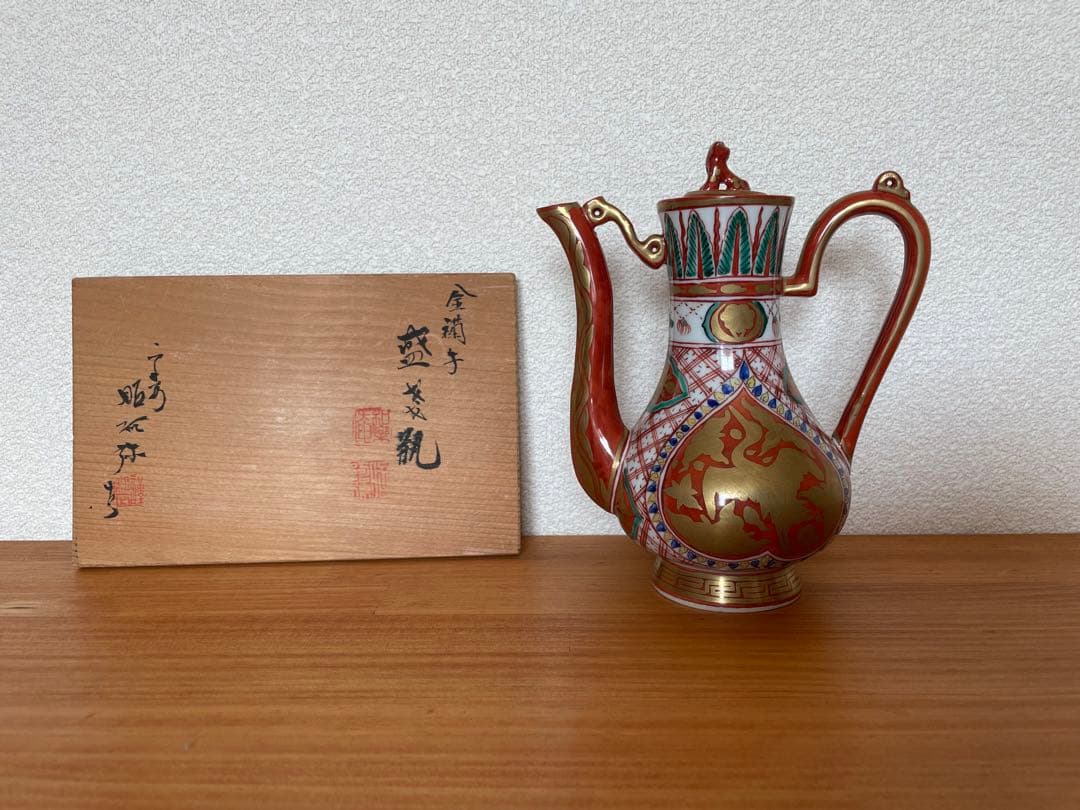 【セール】茶道具　水指　木箱付　金彩赤絵水注　平安昭阿弥　煎茶道　京焼　煎茶道具