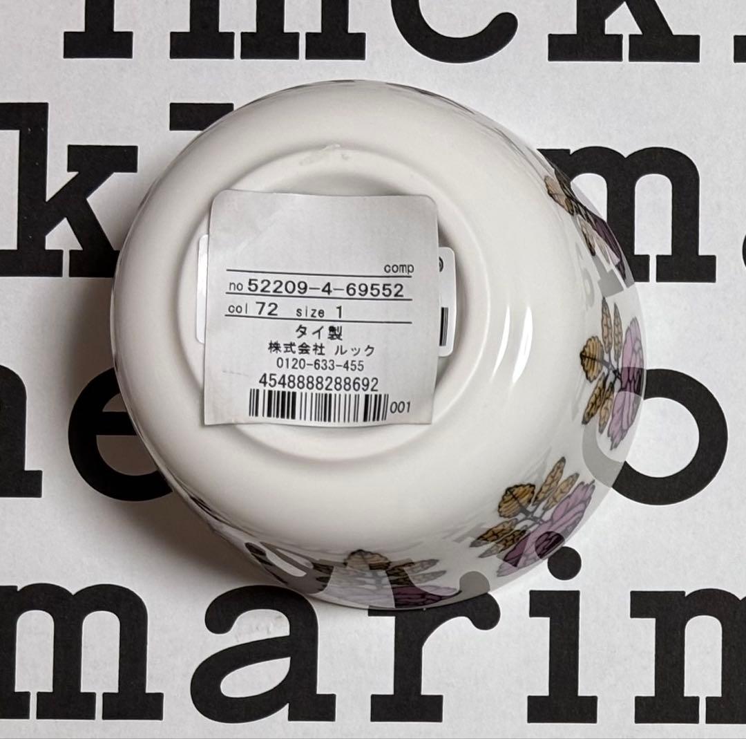 マリメッコ　ヴィヒキルース　マグカップ、ボウル、プレート　３点セット　未使用