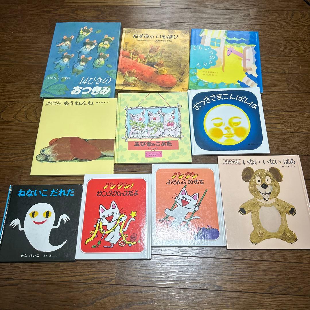 【早いもの勝ち】人気絵本　56冊！バラ売り要相談0歳〜幼児向け　知育