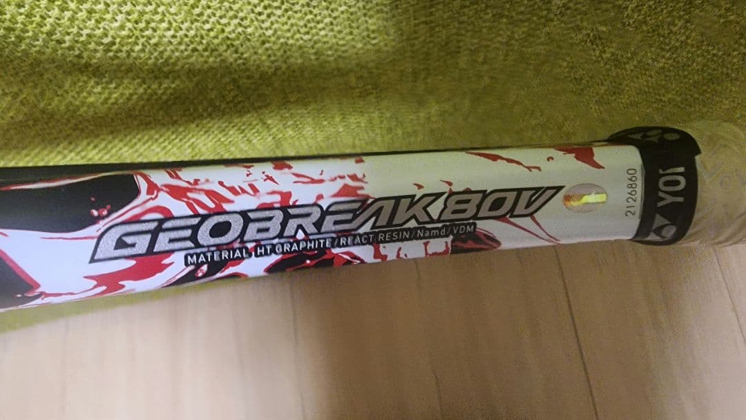 軟式テニスラケット YONEX ジオブレイク80V