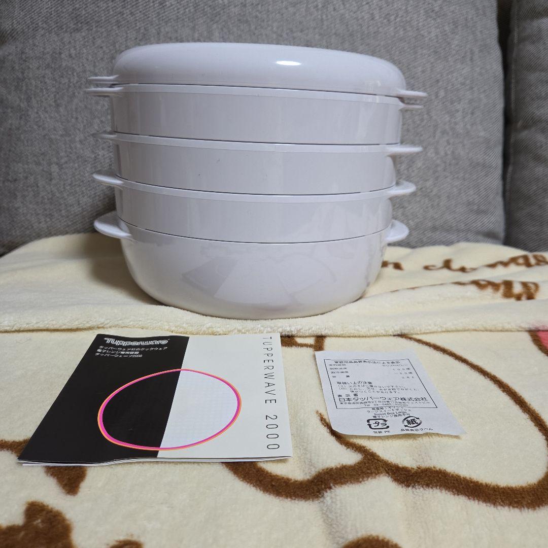 タッパーウェア タッパーウェーブ2000　未使用