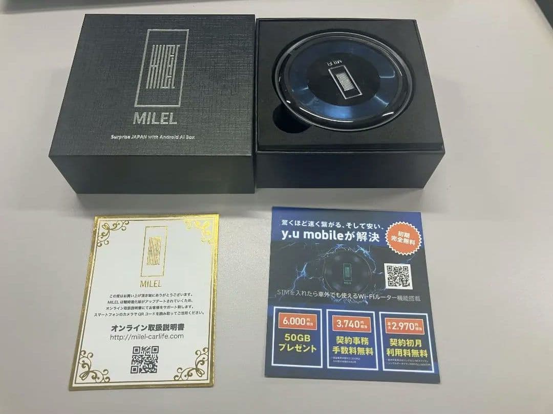 【最新モデル】MILEL MB-401