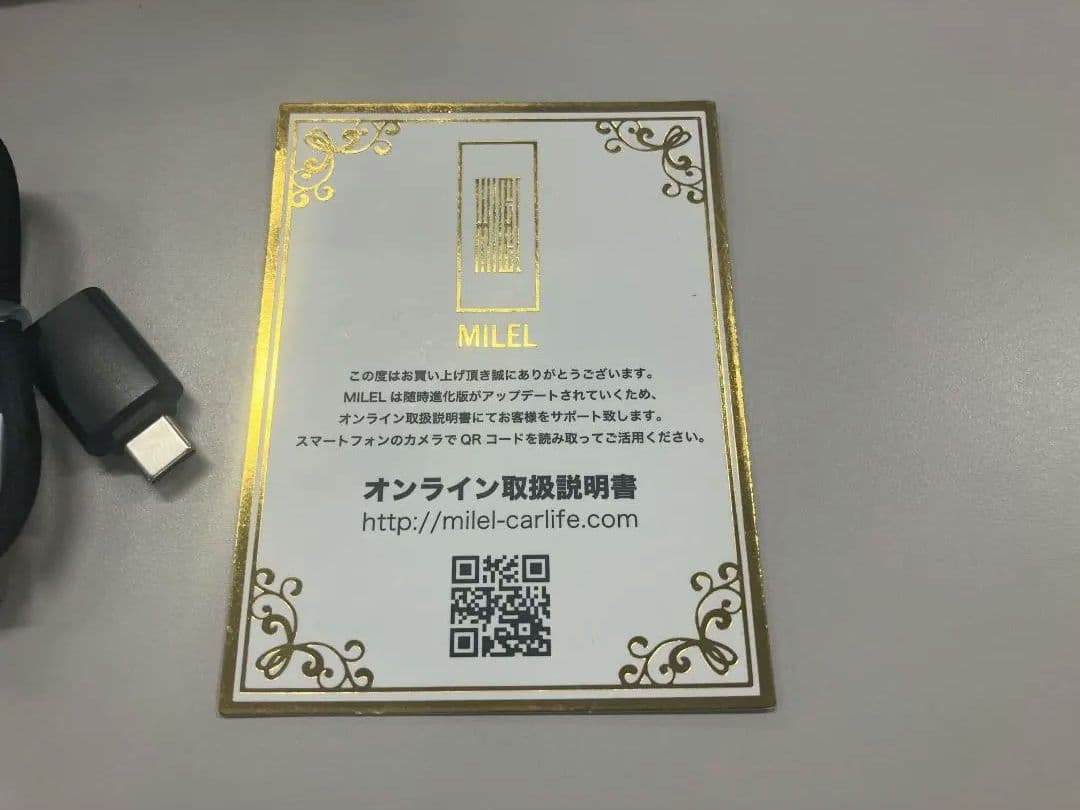【最新モデル】MILEL MB-401