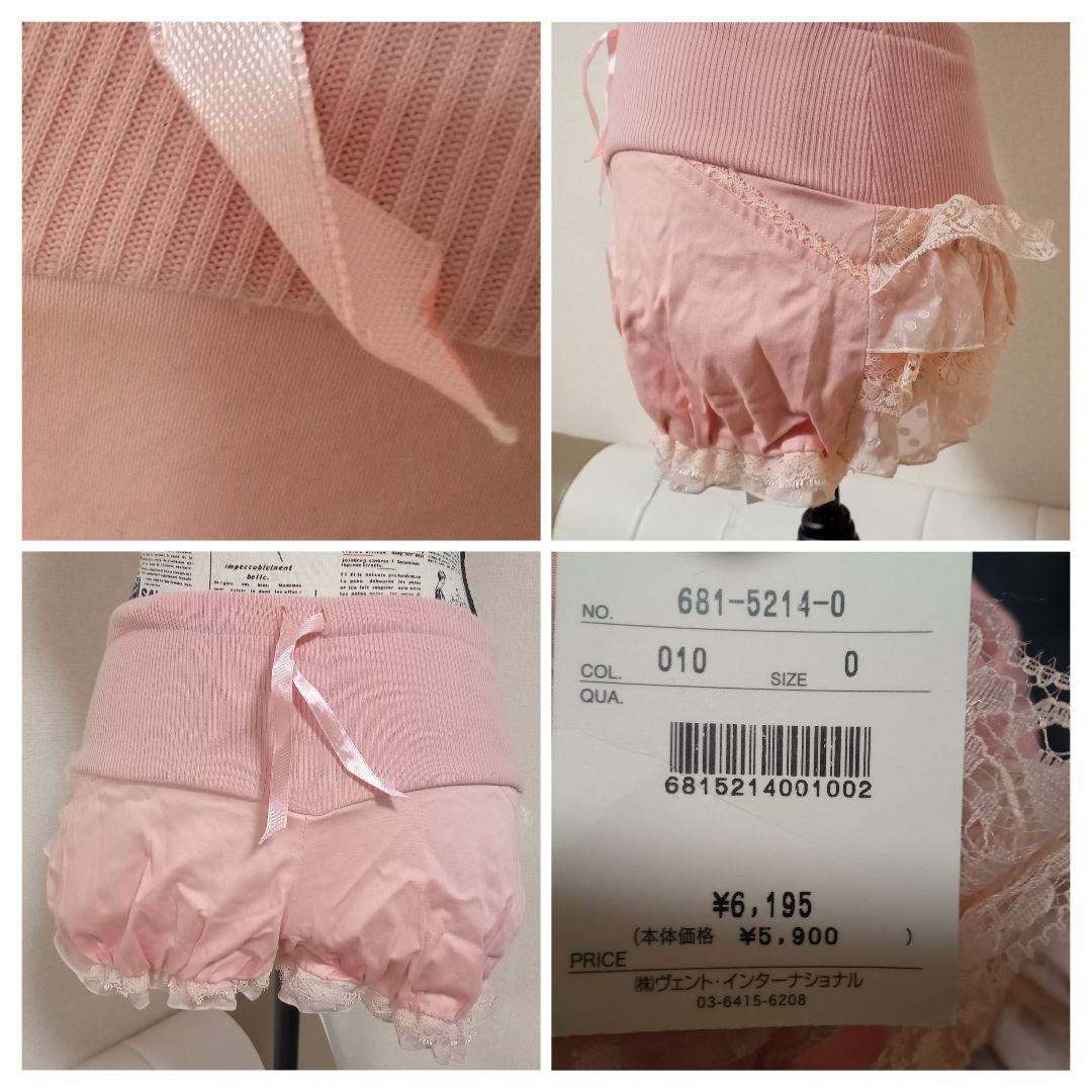 新品のみ!!LIZLISAとTRALALA♥ピンクトレンチコート等の10点セット