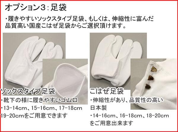 七五三 五歳 男児 羽織・着物・襦袢3点セット 金刺繍 紺地 お仕立て無料