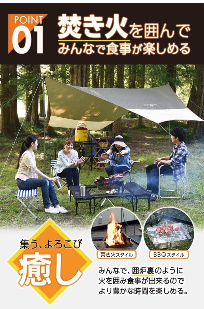 焚き火台タフライトテーブル メッシュテーブルTLFT-100(MBK) ブラック