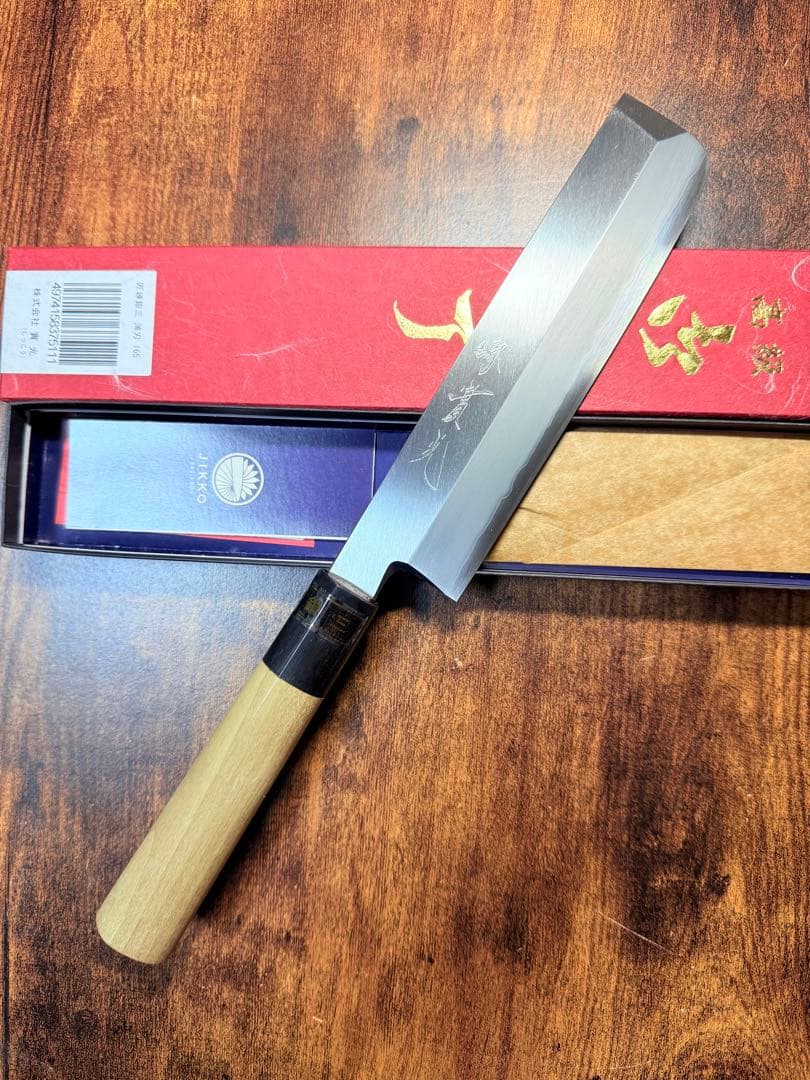 【堺刃物】　薄刃 包丁　銀三鋼　水牛角柄