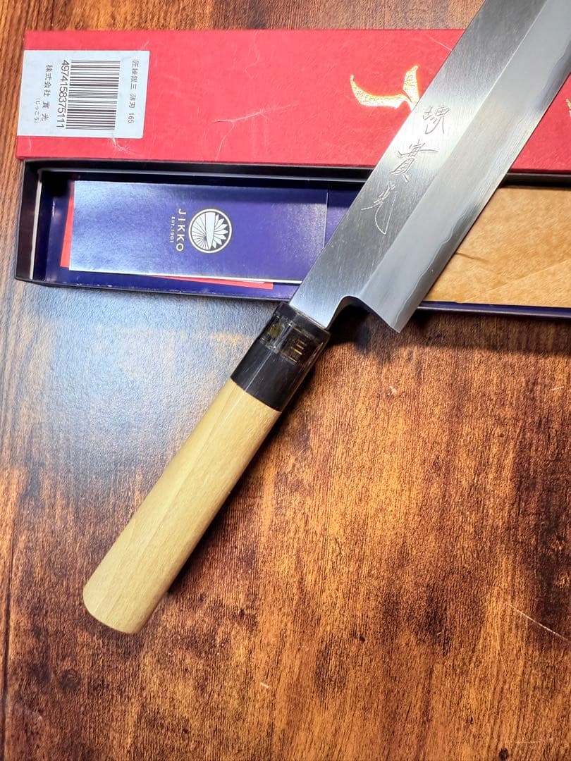 【堺刃物】　薄刃 包丁　銀三鋼　水牛角柄