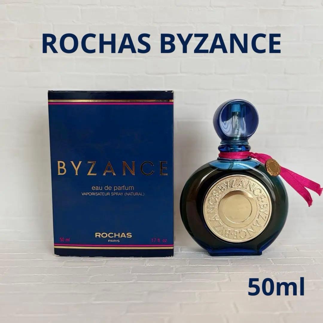 ほぼ未使用 ロシャス ビザーンス EDP 50ml オードパルファム 香水