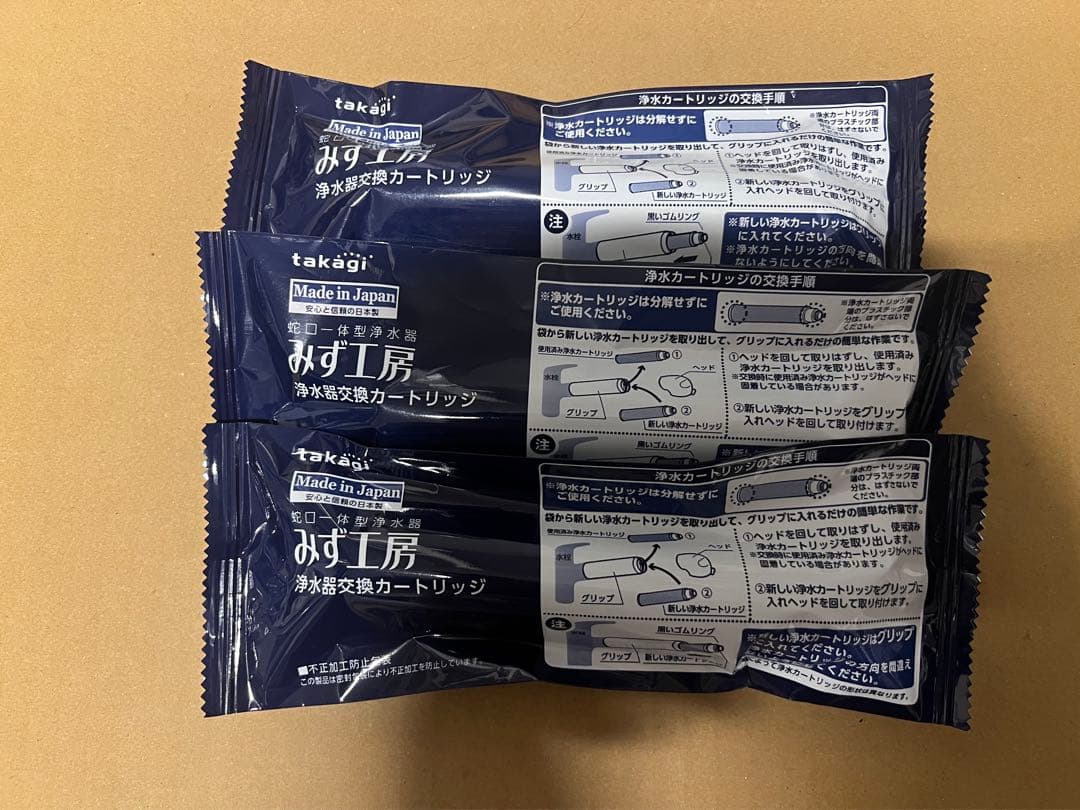 タカギ みず工房 浄水器交換カートリッジ　JC0036UG 3本