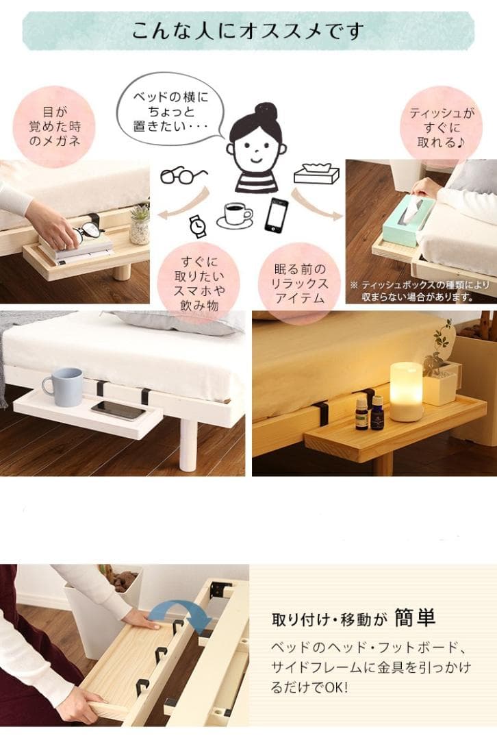 【セミダブル】 高さ調節が出来る簡易宮付きのすのこベッド <フレームのみ>