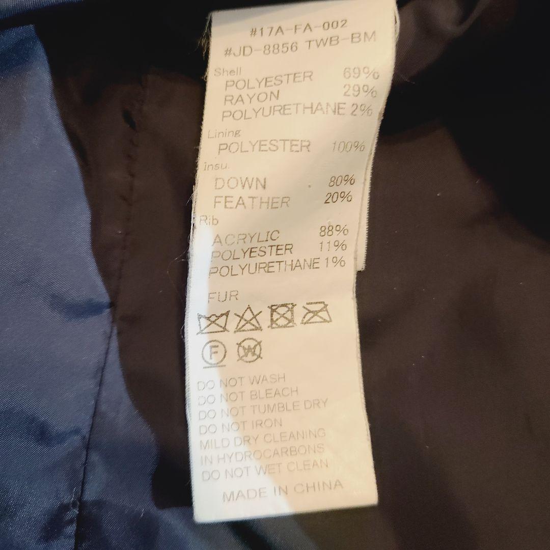 【マオページ】他の方はご購入を控えてください。ダントン タッサー