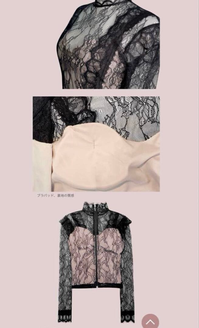 QUNG レーストップス 完売品 レア商品