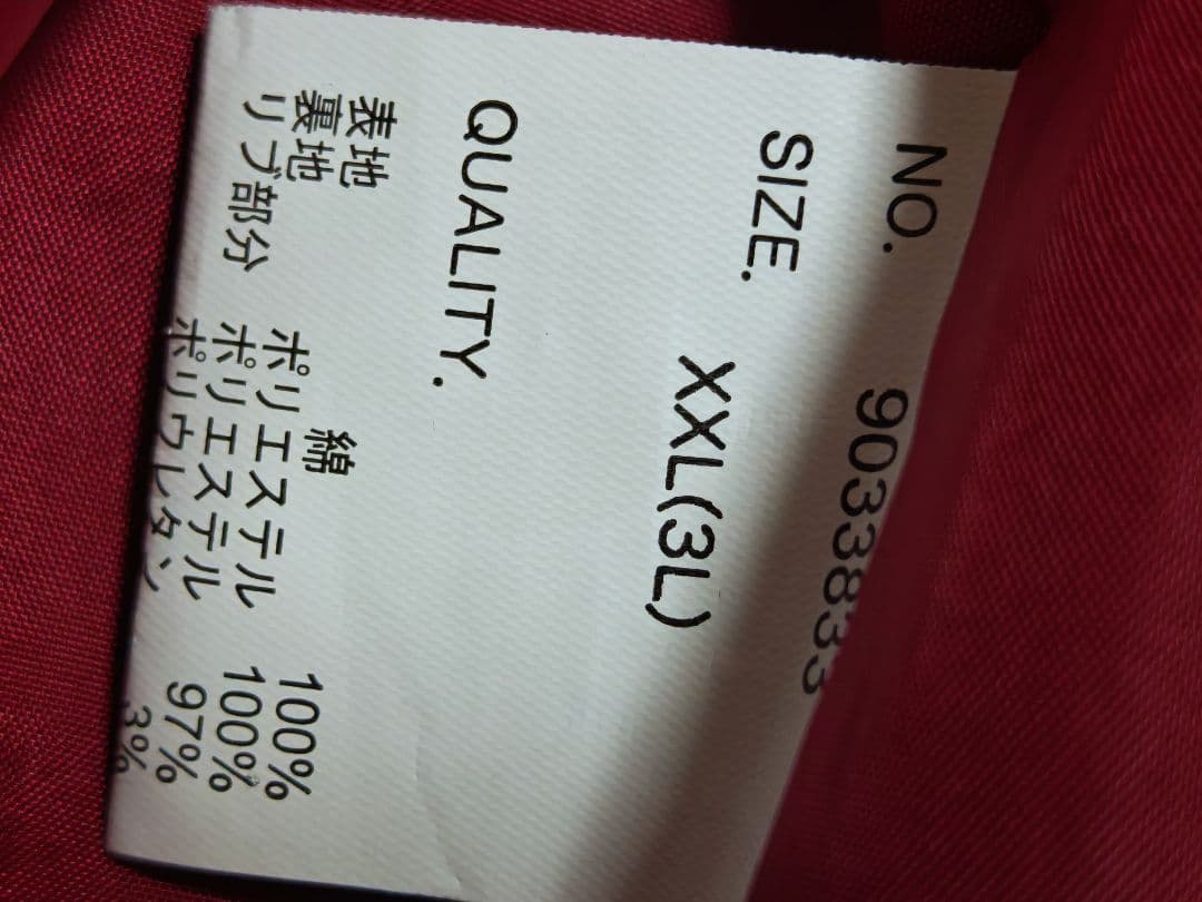 美品 別珍 龍 OBORO 日本限定 スカジャン ベロア vintage