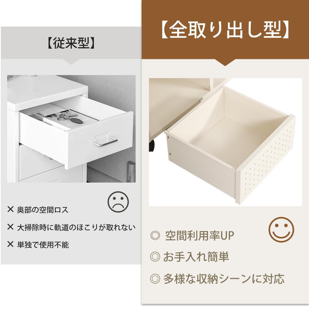 超人気！可動棚付き メタル コンパクト 高め イドボード金属製 White