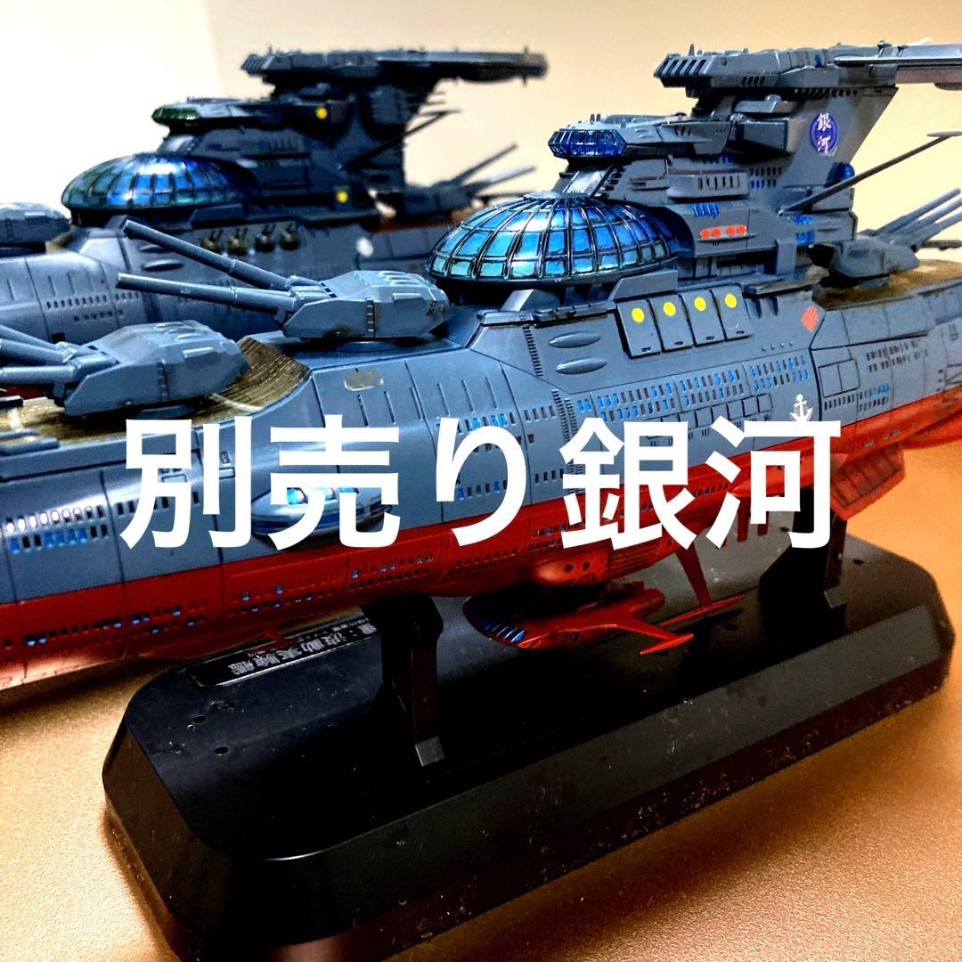 k*9様 宇宙戦艦ヤマト型4番艦(妄想)ヤマト、銀河ハイブリッド戦闘、波動砲可能