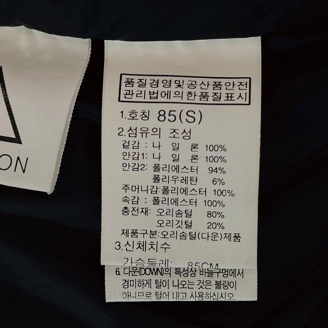 【美品】ノースフェイス ダウンコート ダウンジャケット ロゴ刺繍 紺ネイビー