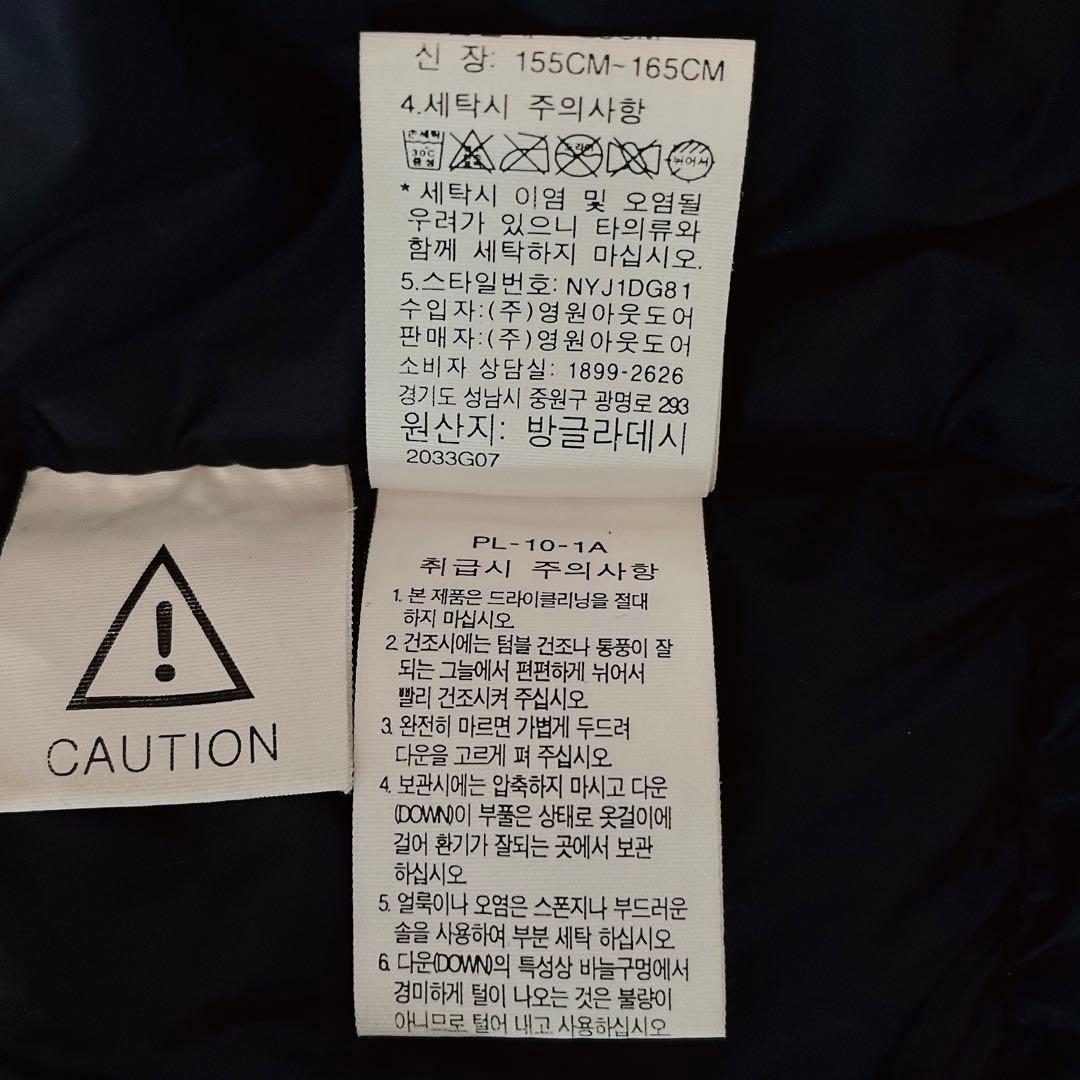 【美品】ノースフェイス ダウンコート ダウンジャケット ロゴ刺繍 紺ネイビー