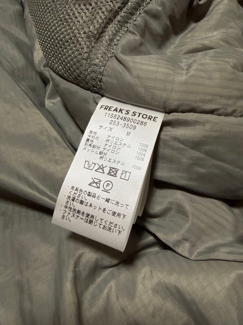 フリークストア　プリマロフト　モンスターパーカー　オリーブM