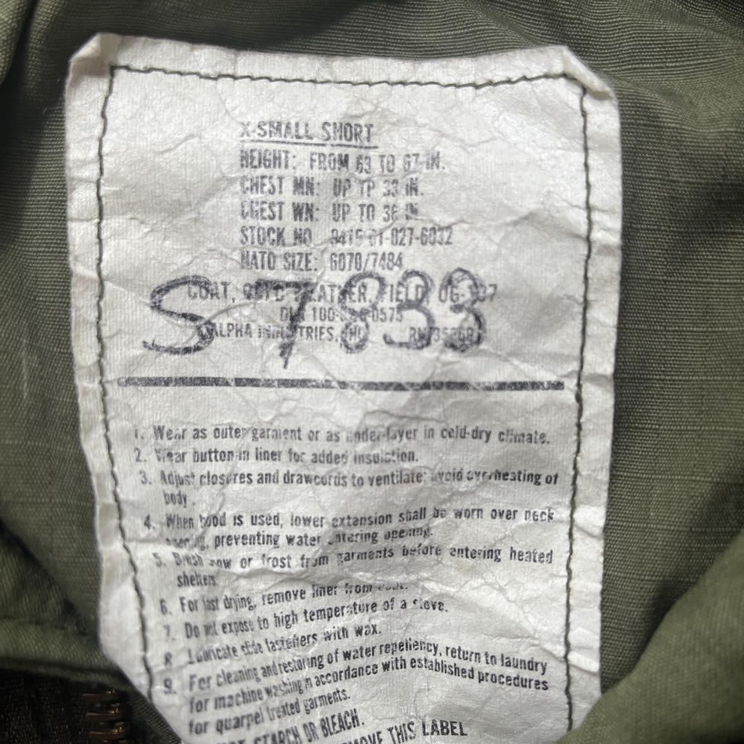 ジャケット・アウター 1976 U.S. ARMY M-65 Field Jacket