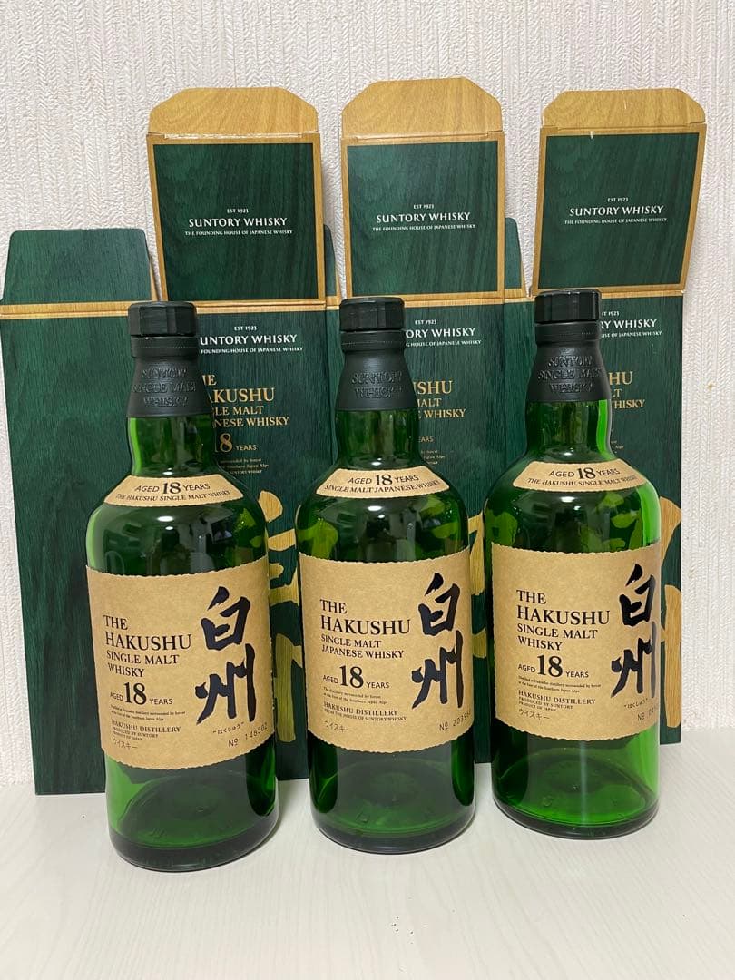 白州 18年 空瓶空箱3本セット