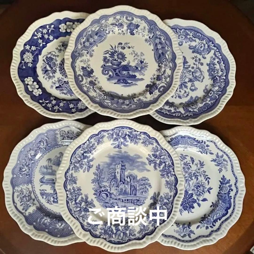 【希少品】スポード・ブルールームコレクション★リージェンシーシリーズ★6枚