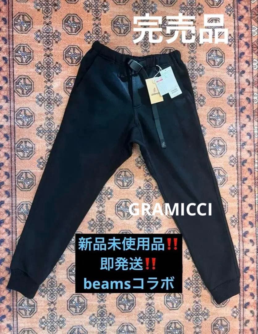 GRAMICCI × BEAMS BOY 別注 フリースパンツ【F】ブラック