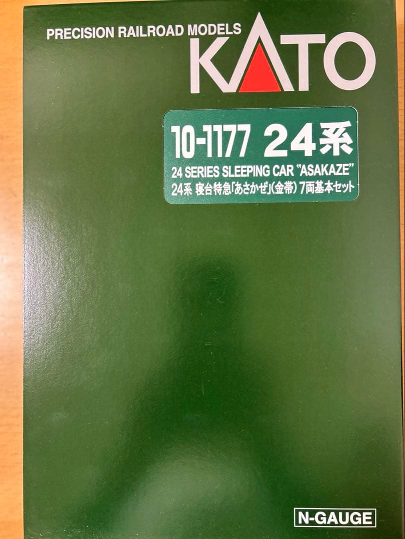 KATO 24系寝台車 「あさかぜ」7両基本セット、8両増結セット