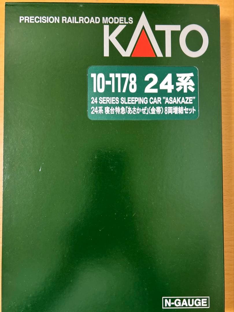 KATO 24系寝台車 「あさかぜ」7両基本セット、8両増結セット