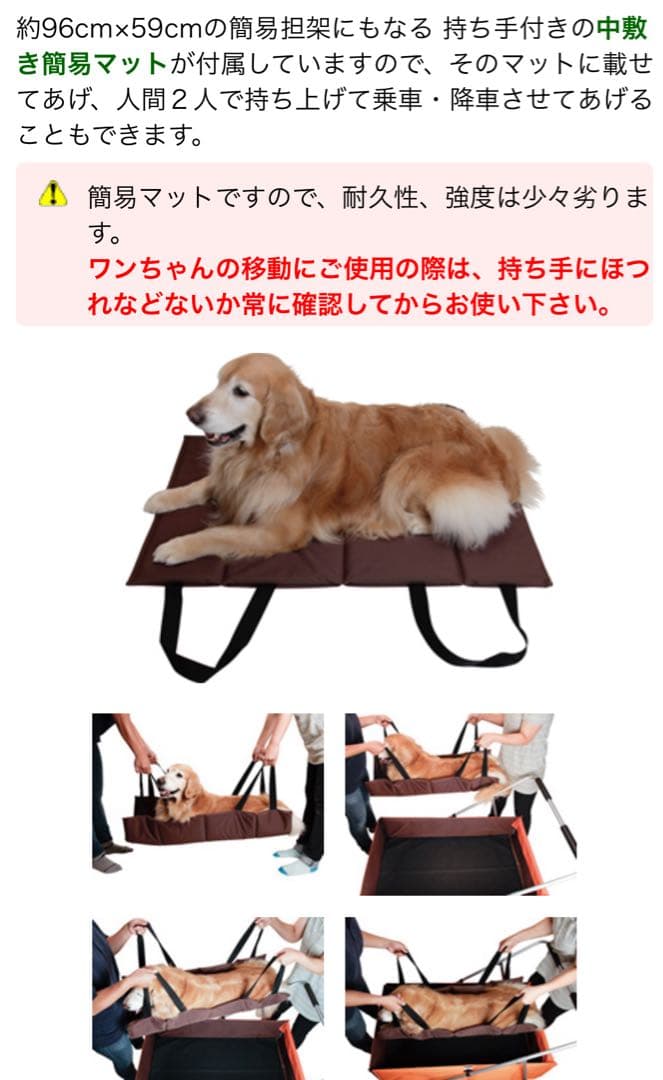 アイアンバロン　大型犬カート　犬介護カート　犬バギー　犬介護用品