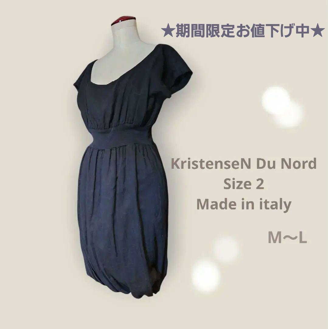 KristenseN Du Nordクリステンセン切替バルーンワンピースM〜L